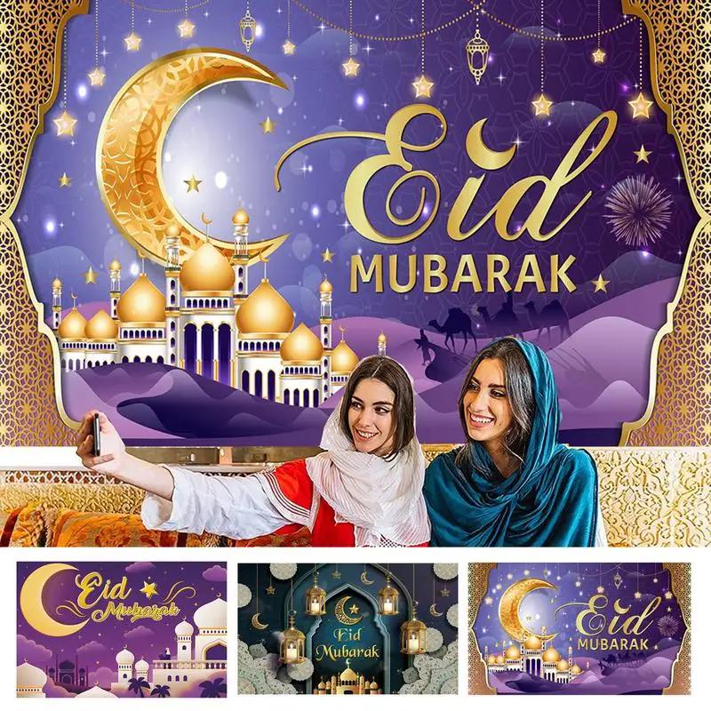 2024  Eid  ,  Eid  , 70x43 ġ Eid ,  ν ǰ, Eid 